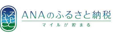 ANAのふるさと納税バナー