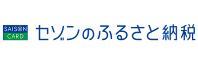 セゾンのふるさと納税バナー